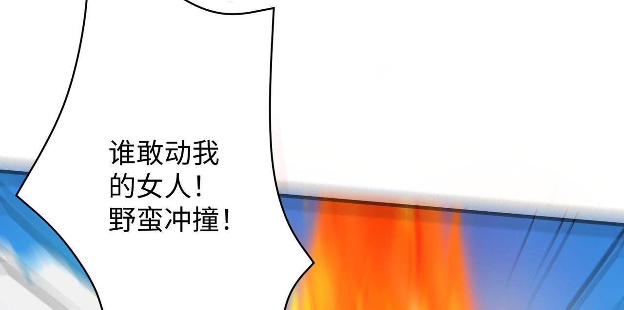 24暗星杀手总部70