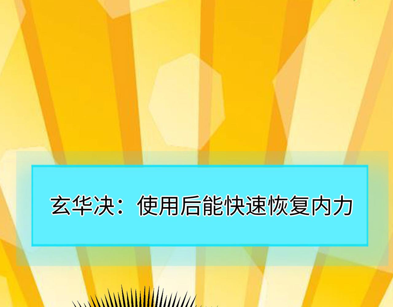 30“十关游戏？”0