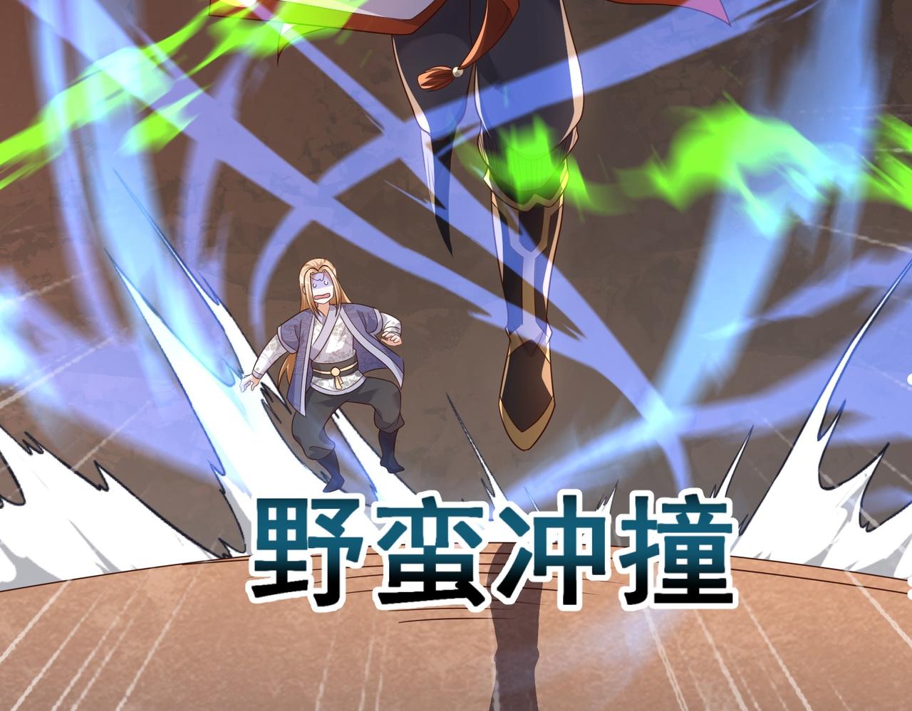03 大闹婚队144