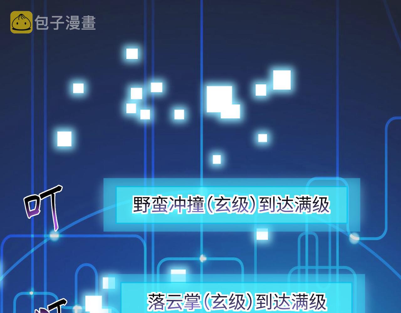 11 激战汪盟！118