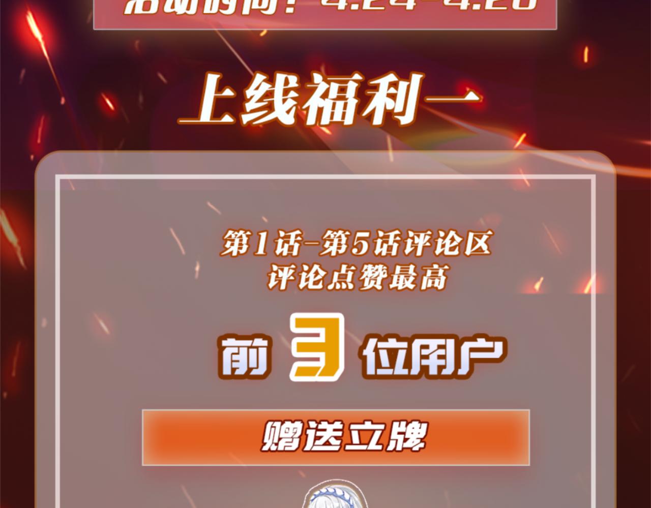 03 大闹婚队204