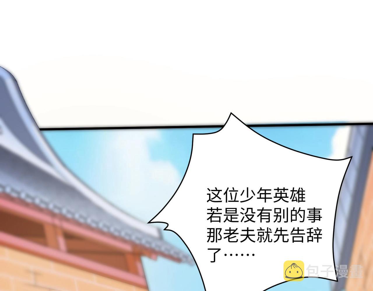 24暗星杀手总部47