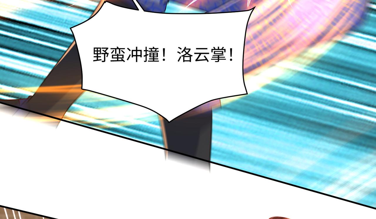 11 激战汪盟！95