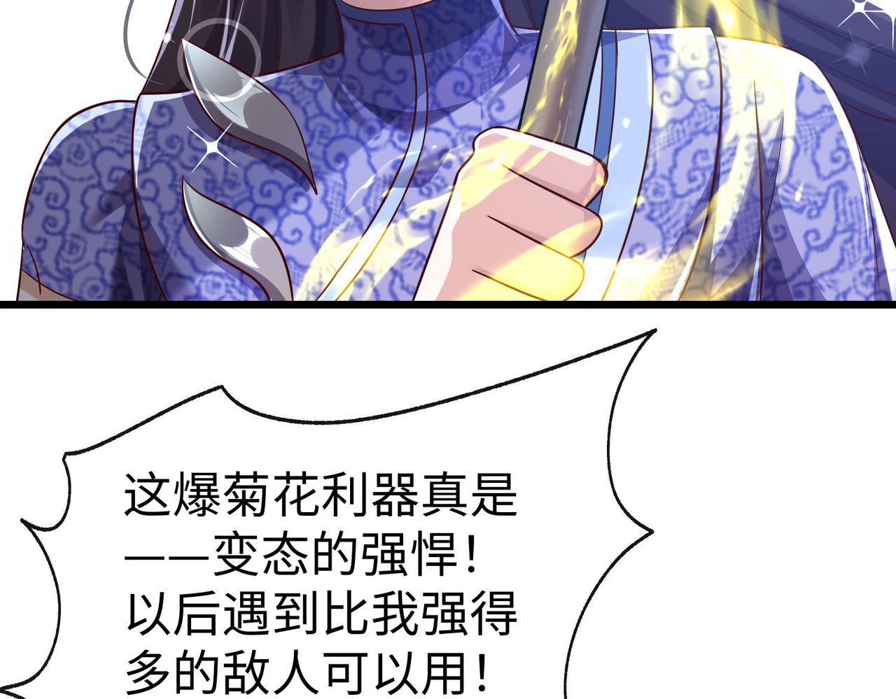 39这...这是棍？100