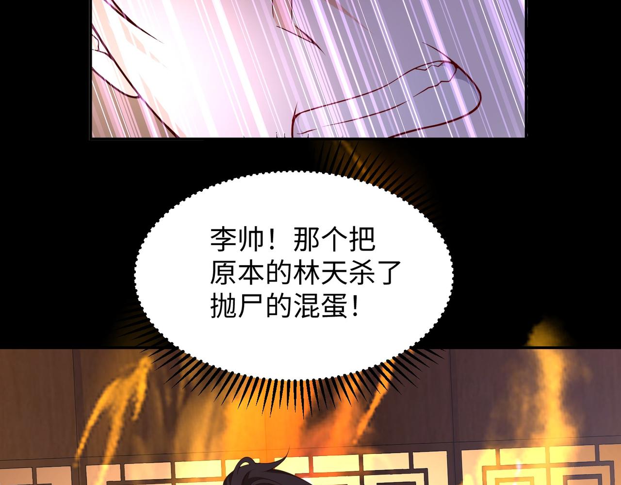 02 青楼一宿，十女同游！185