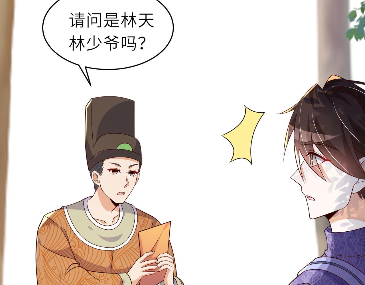13 允儿要走了？144