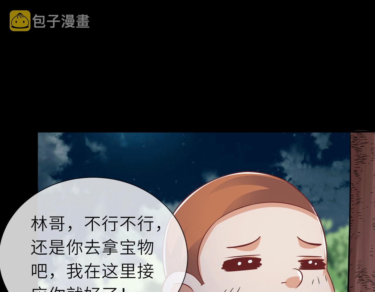 07  沙包大的拳头!144