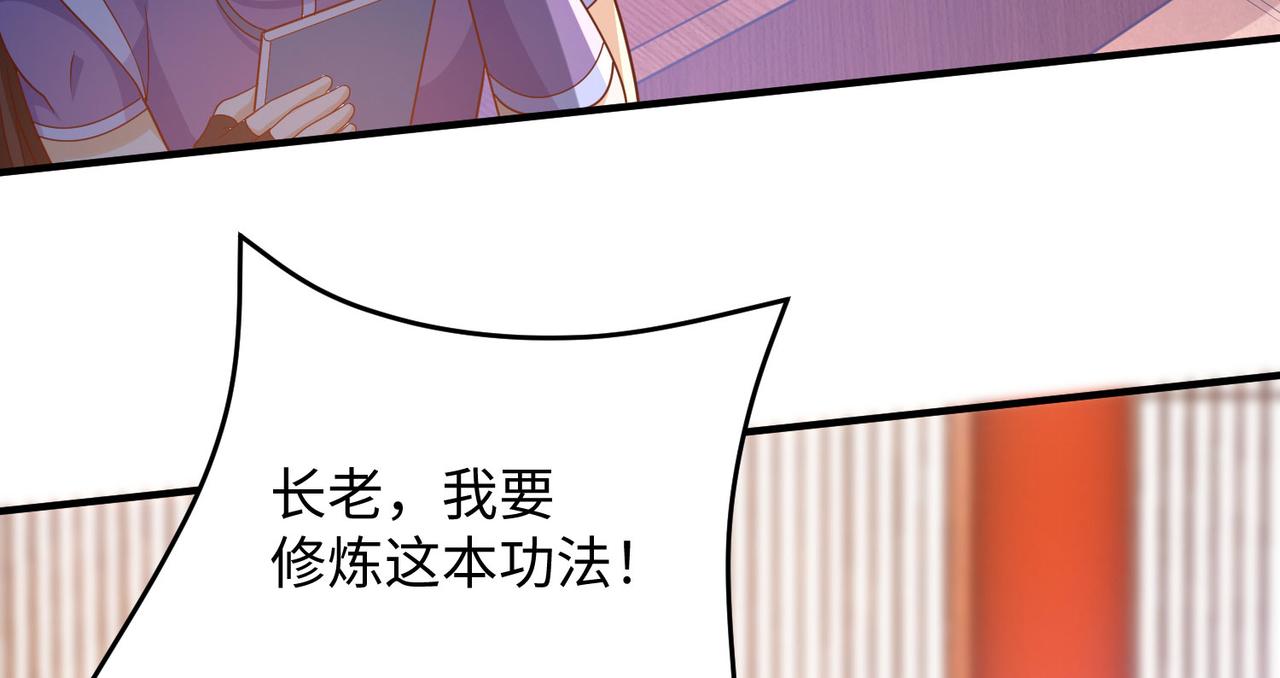 15 内门弟子140