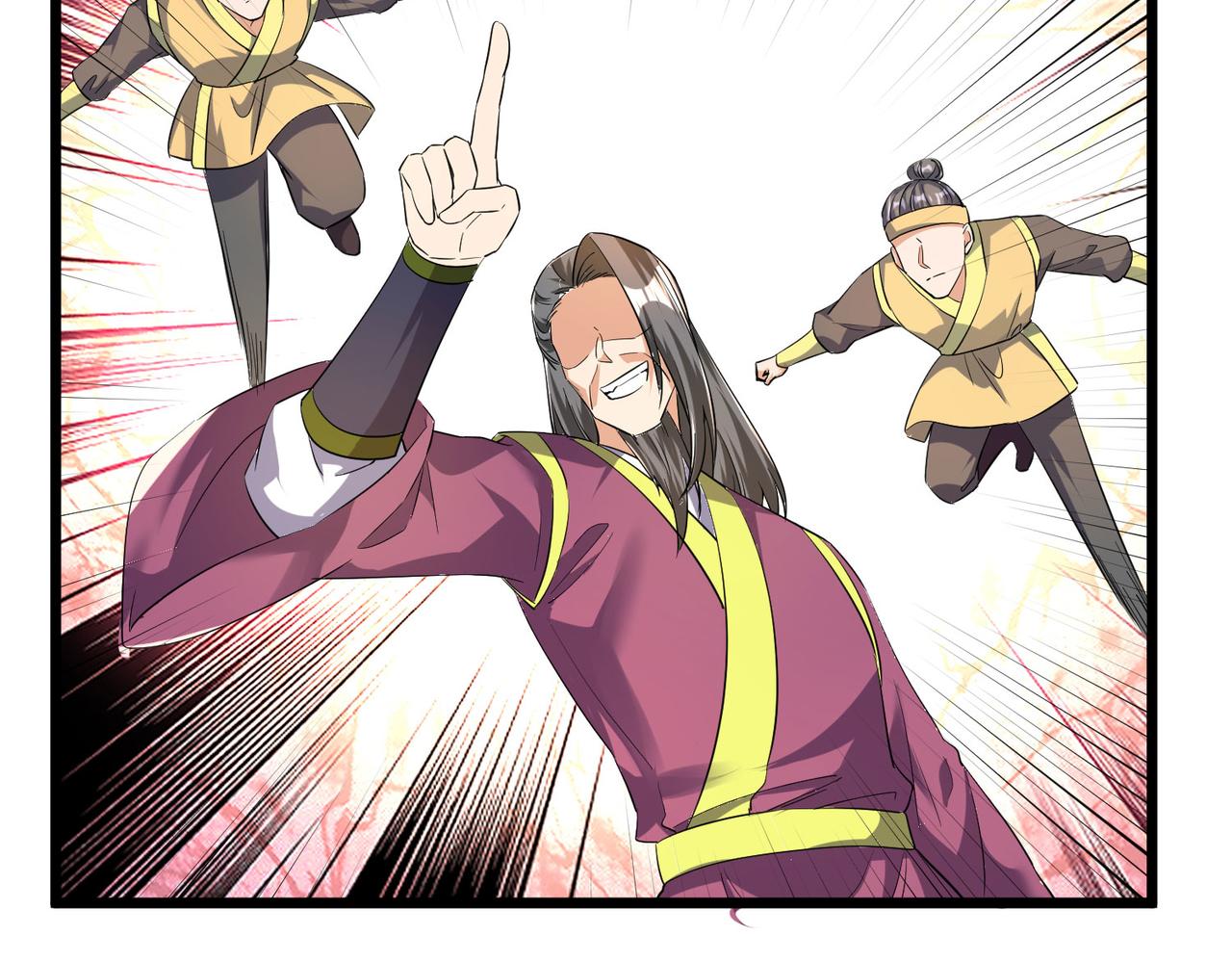 26上清破云剑！79