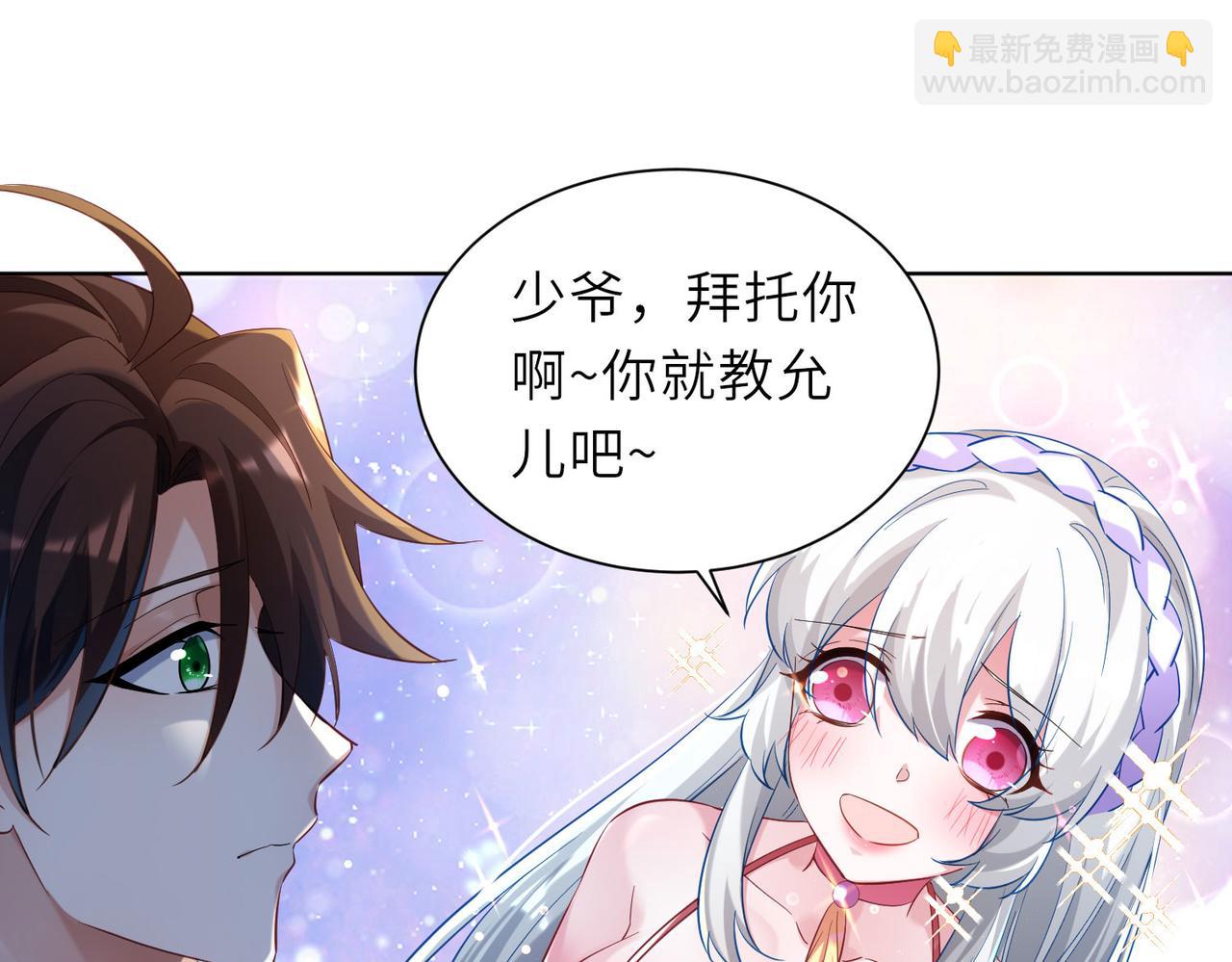 23春宵一刻值千金！26