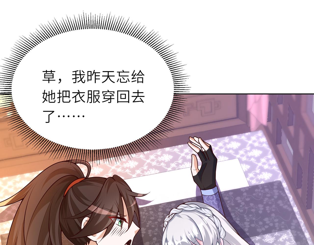 23春宵一刻值千金！75