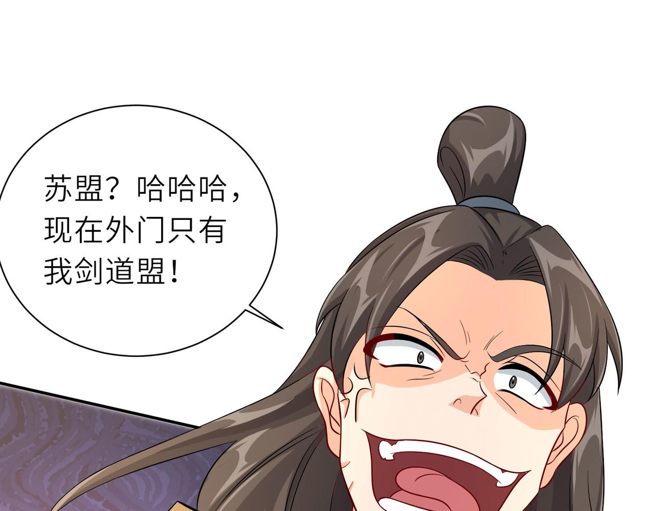 16 开挂都为费劲的年头！119