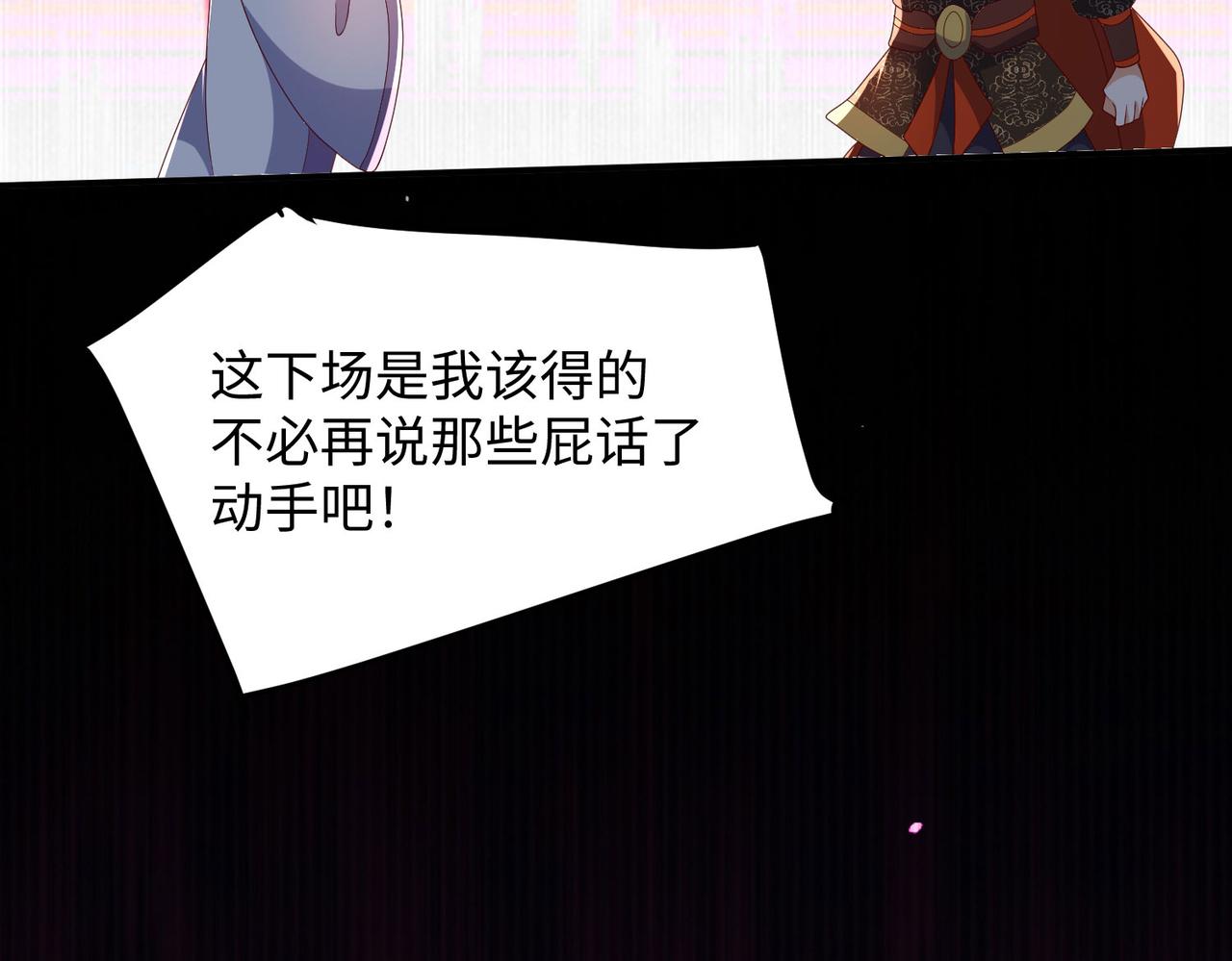 21“狂暴状态”叮!111