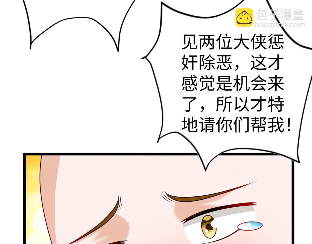 34空寂的冤屈94