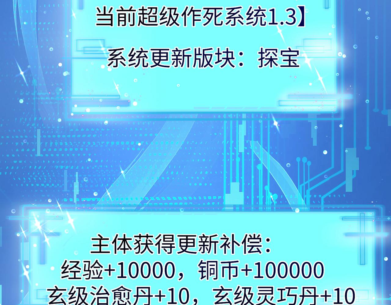 39这...这是棍？67