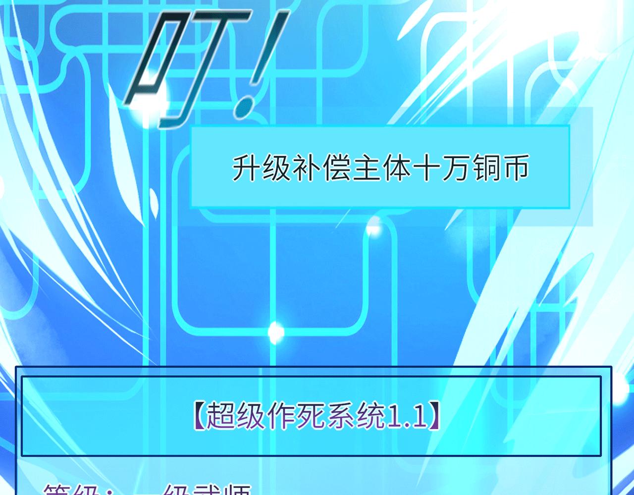 07  沙包大的拳头!34