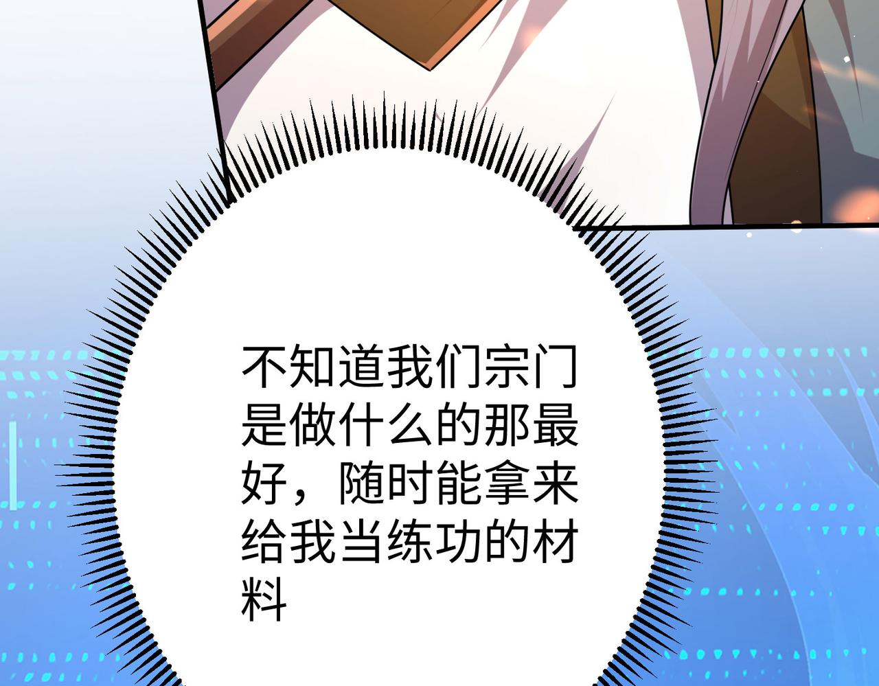 34空寂的冤屈134
