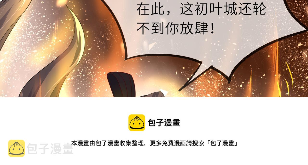 06 长痔疮的长老？！10