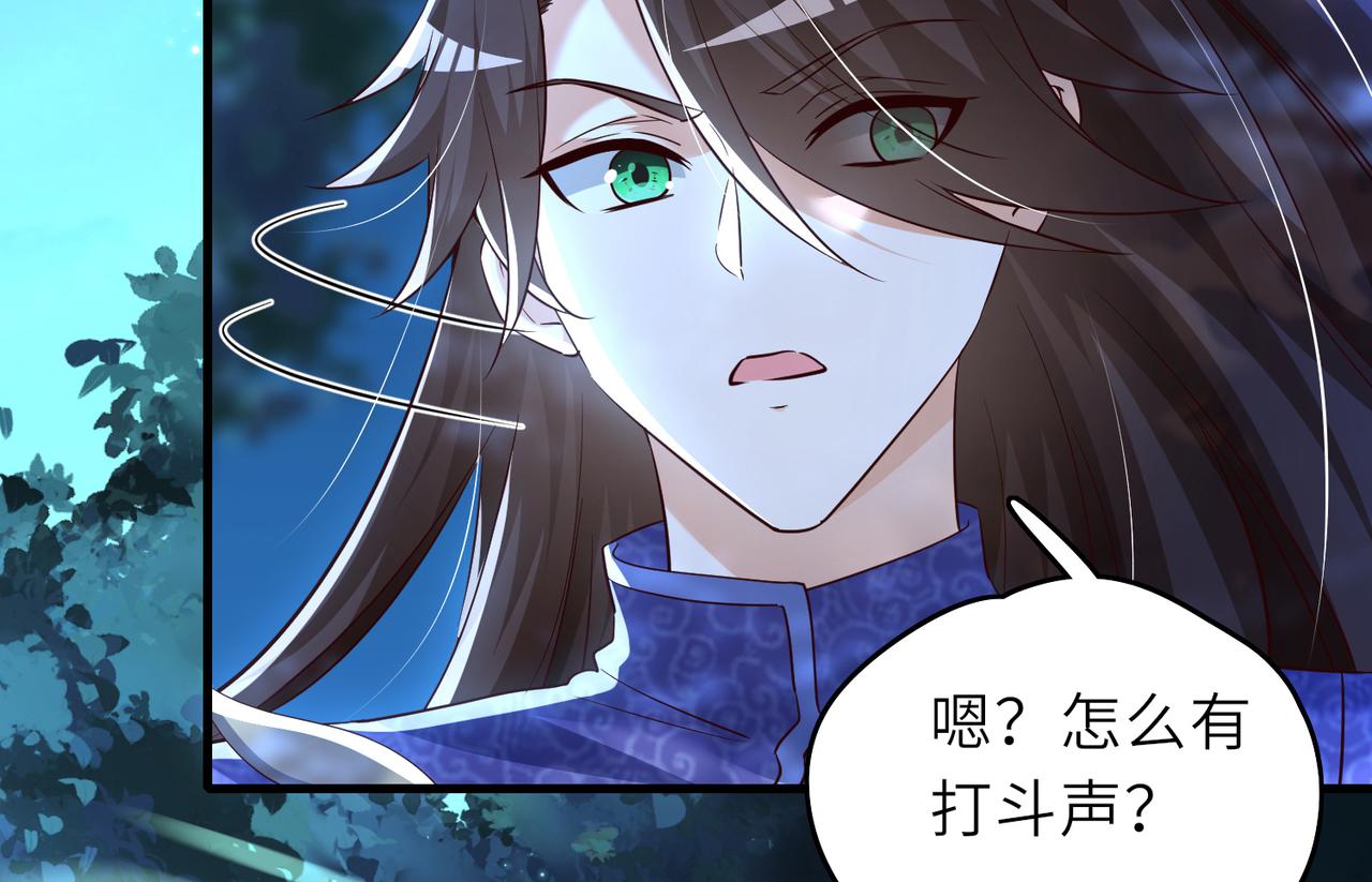 10 外门第一美女？172