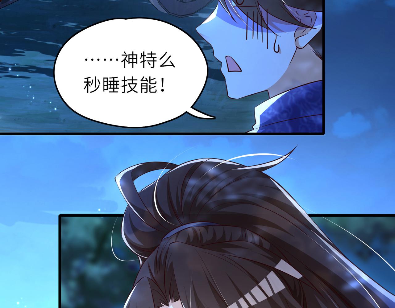 10 外门第一美女？171
