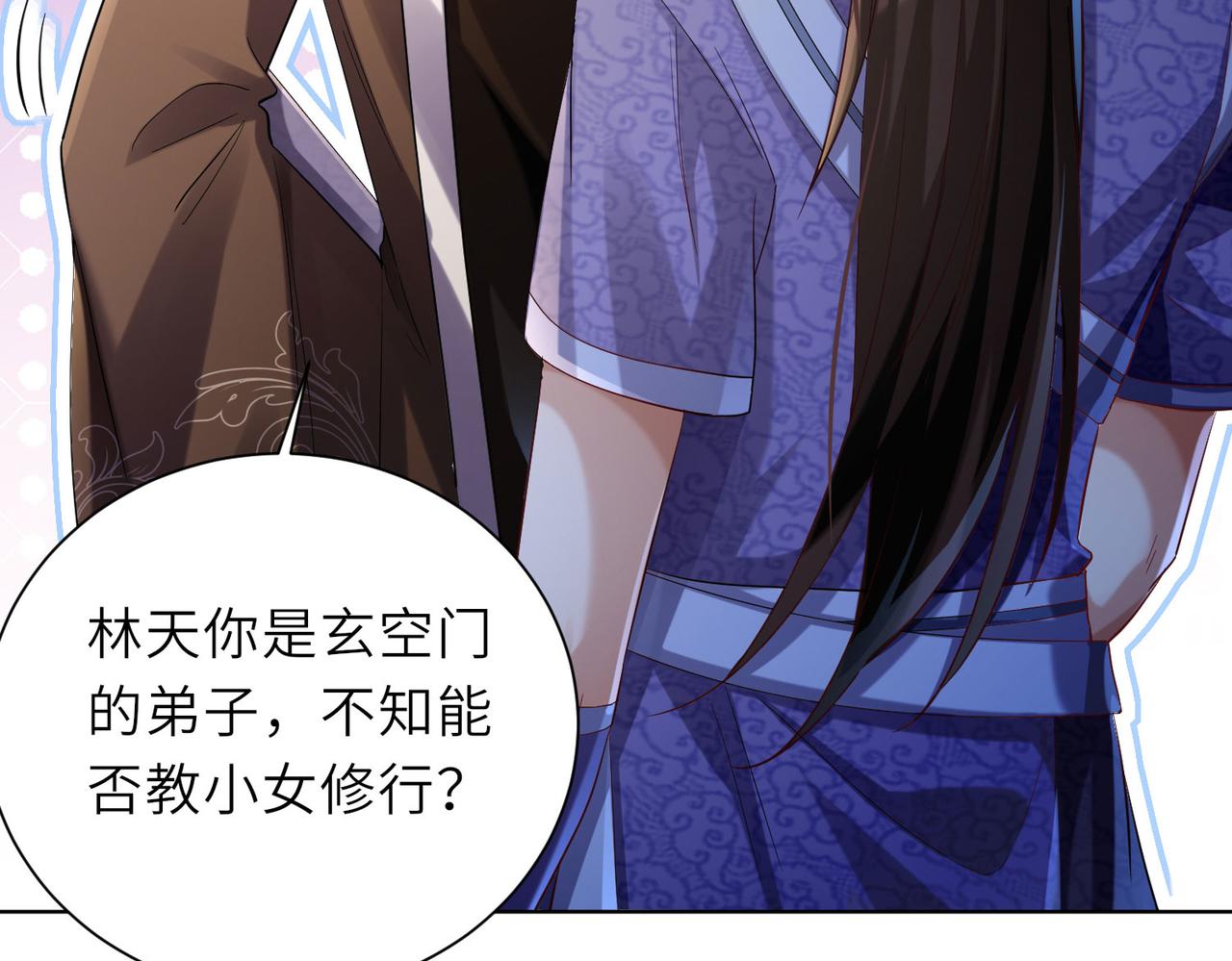 23春宵一刻值千金！21