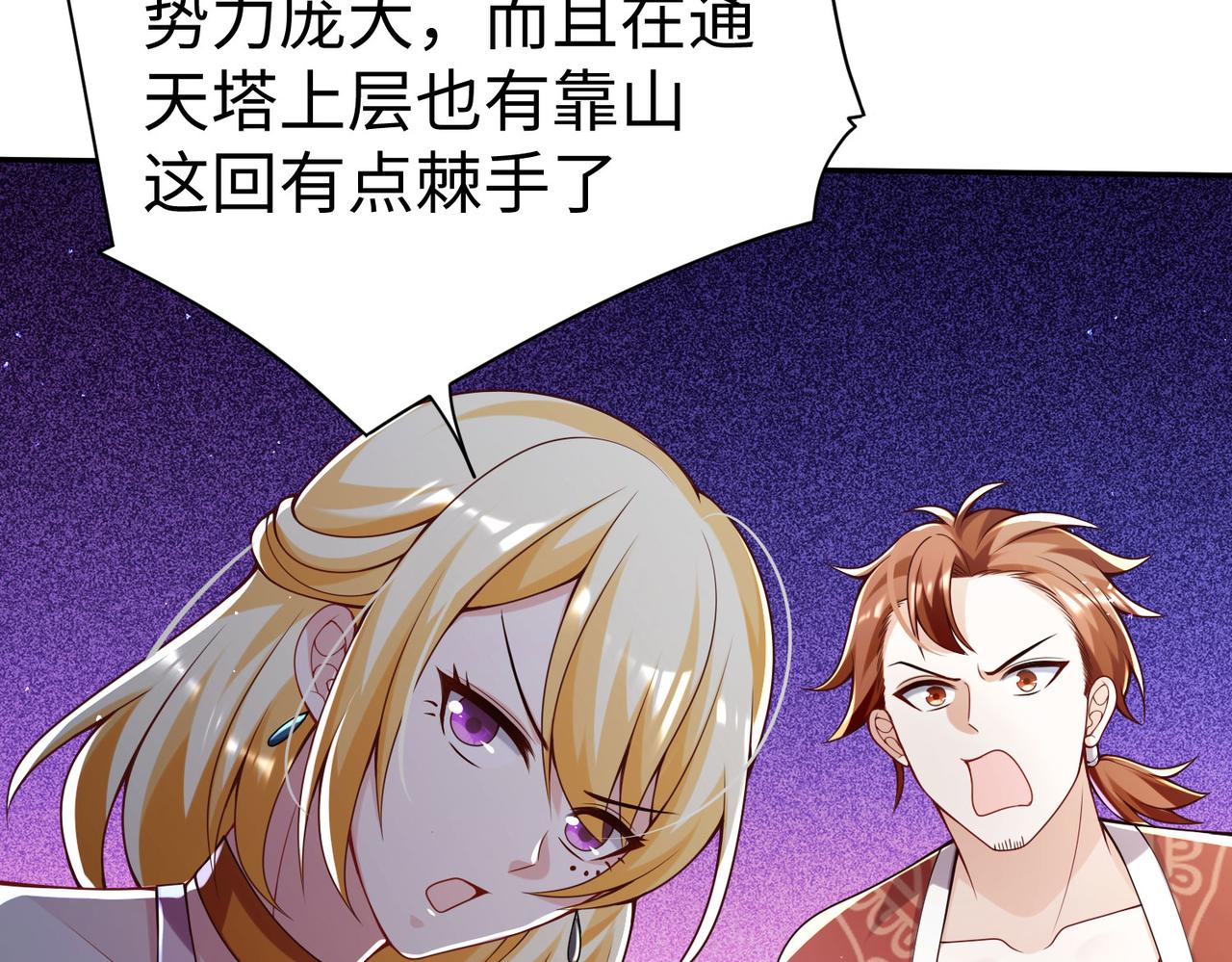 39这...这是棍？53