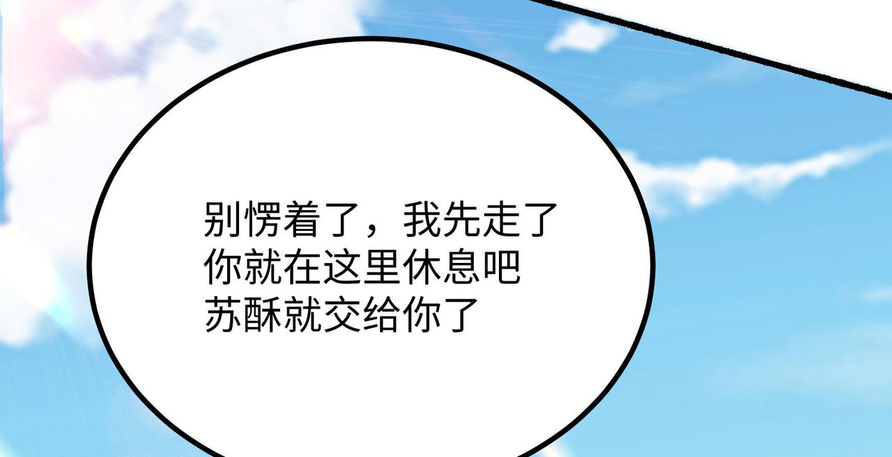 15 内门弟子73