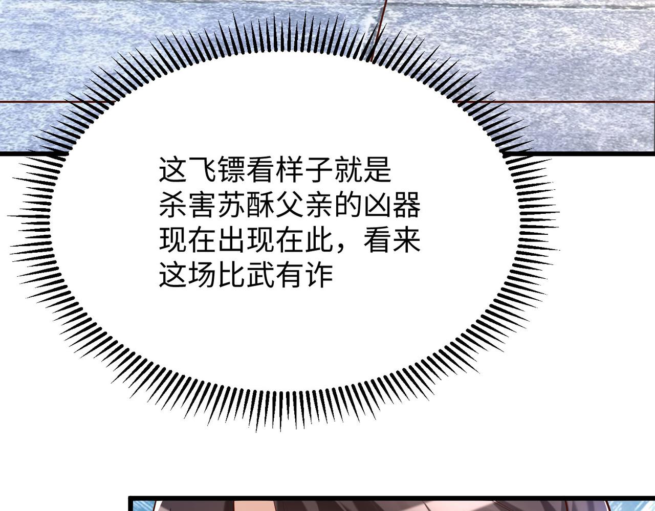 19“报仇雪恨”10