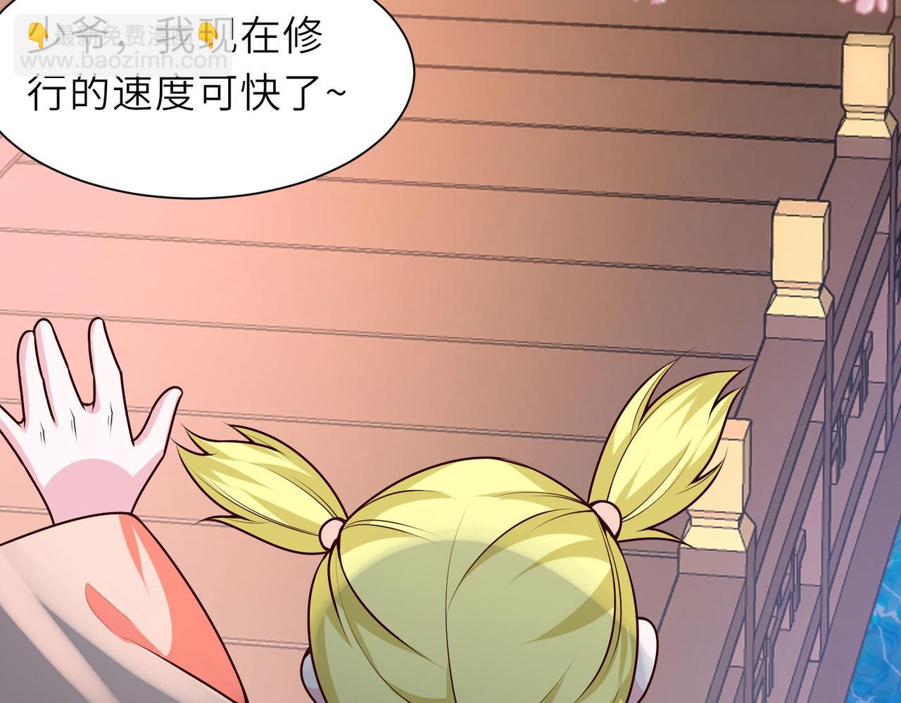 23春宵一刻值千金！89
