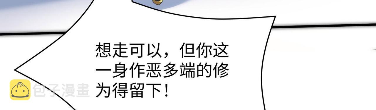 24暗星杀手总部49
