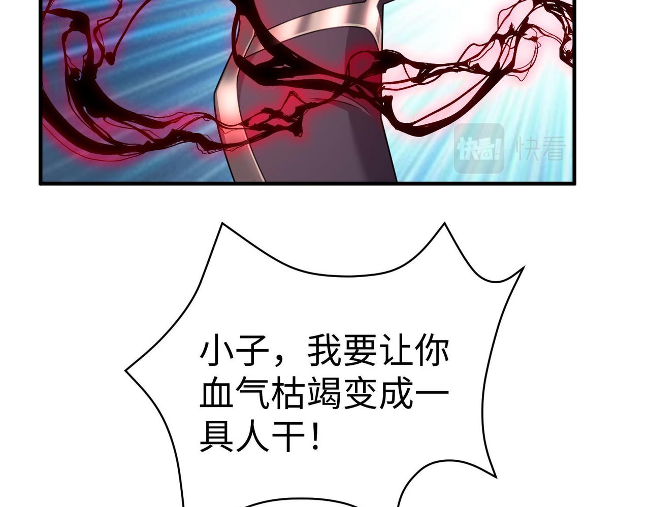 37破魔之血137