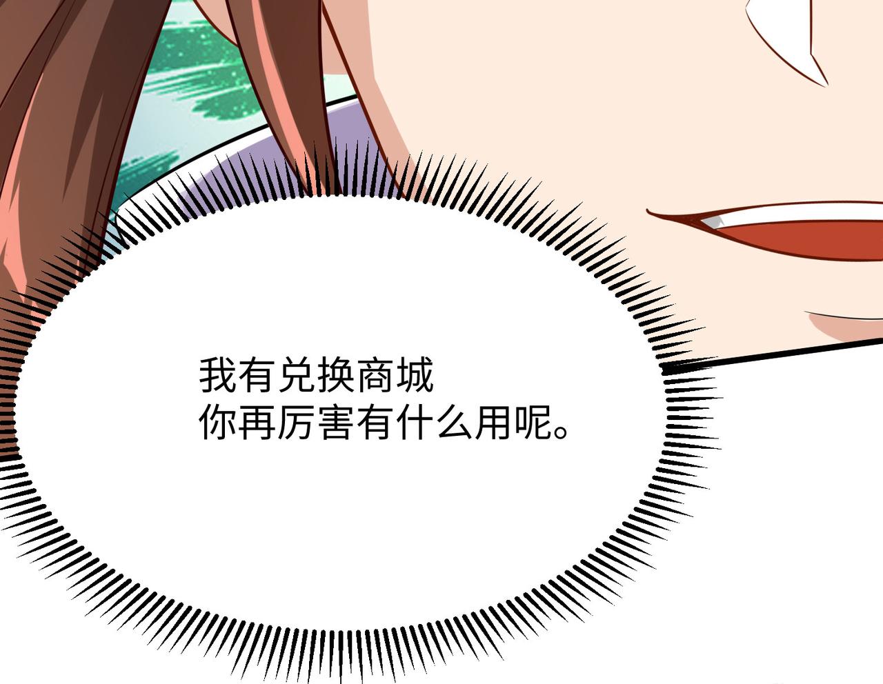 04 给猪做..人工呼吸？！144