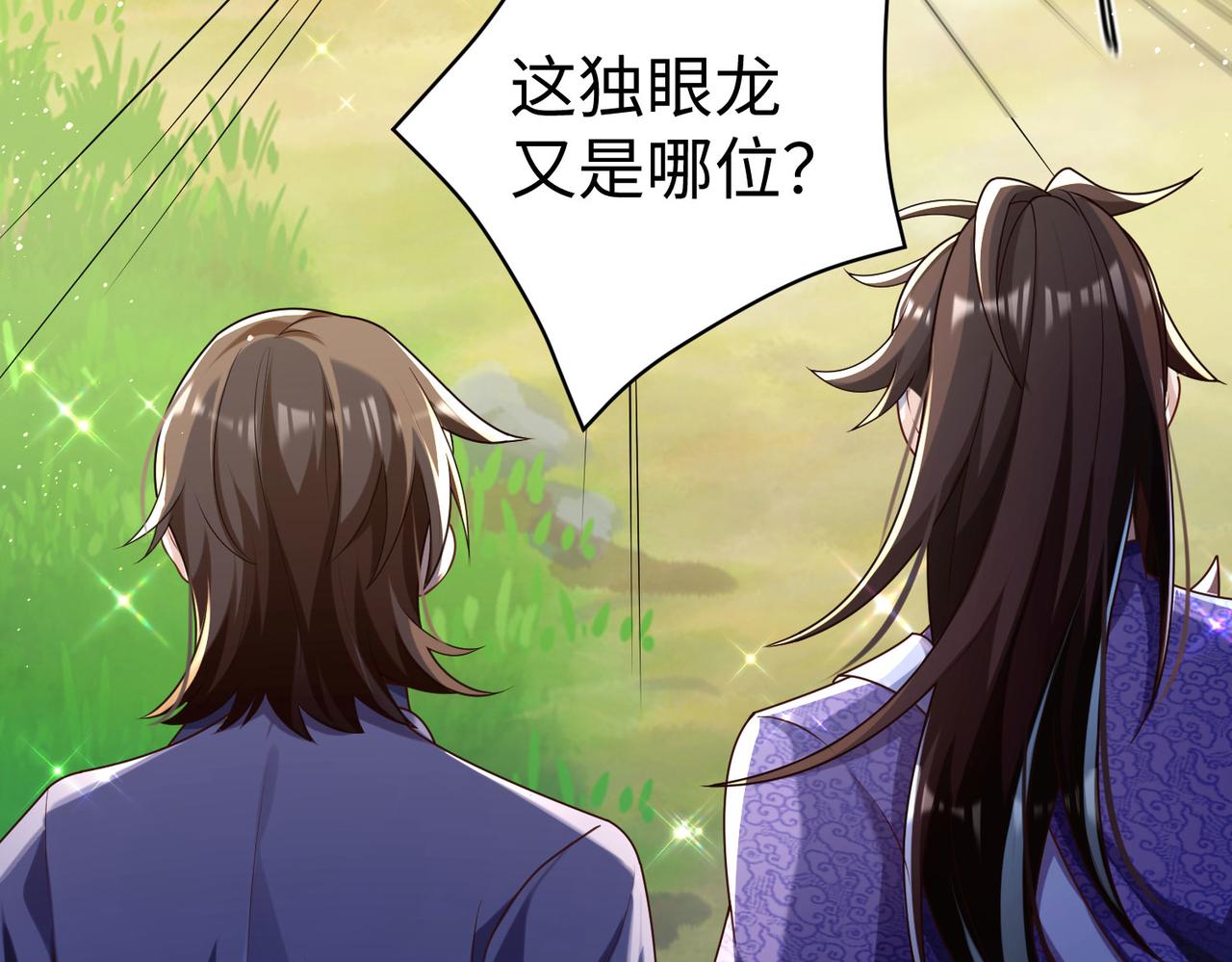 32威震虎帮114