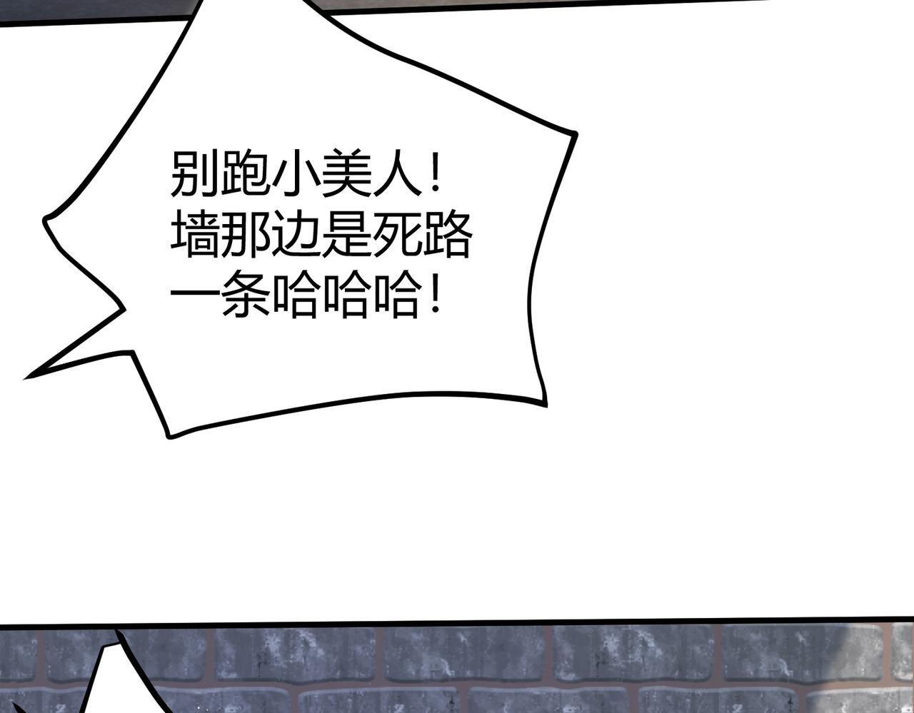01 圣女沐浴我拉帘！154