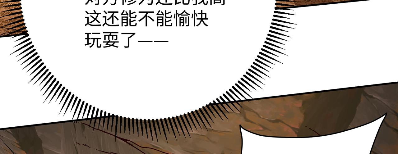 09 专门蹂躏天才？129