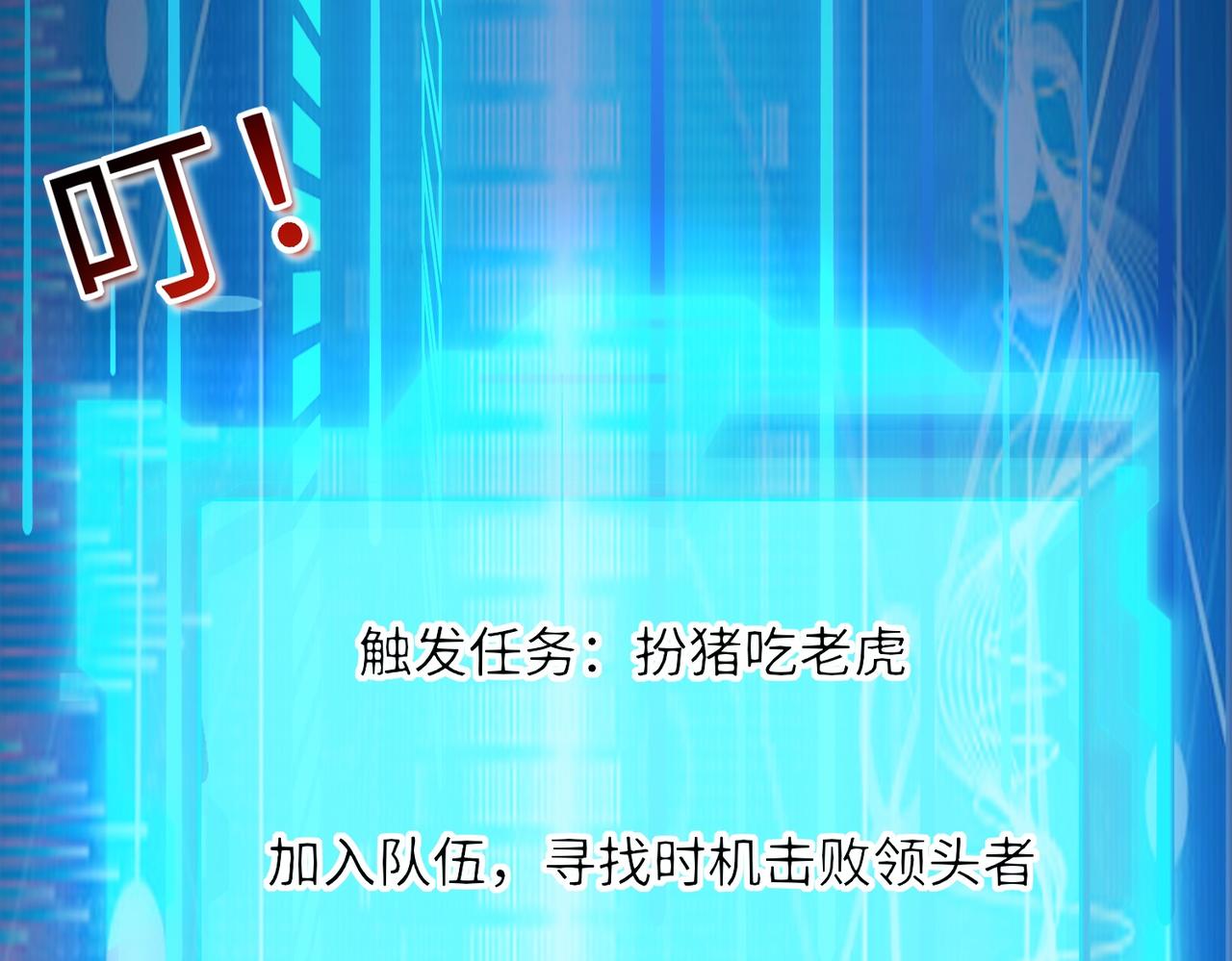 03 大闹婚队87