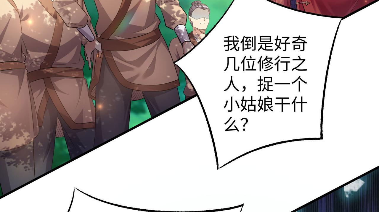 24暗星杀手总部96