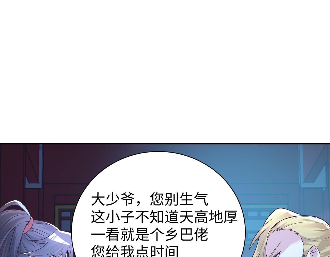 08 在座各位都是垃圾!133
