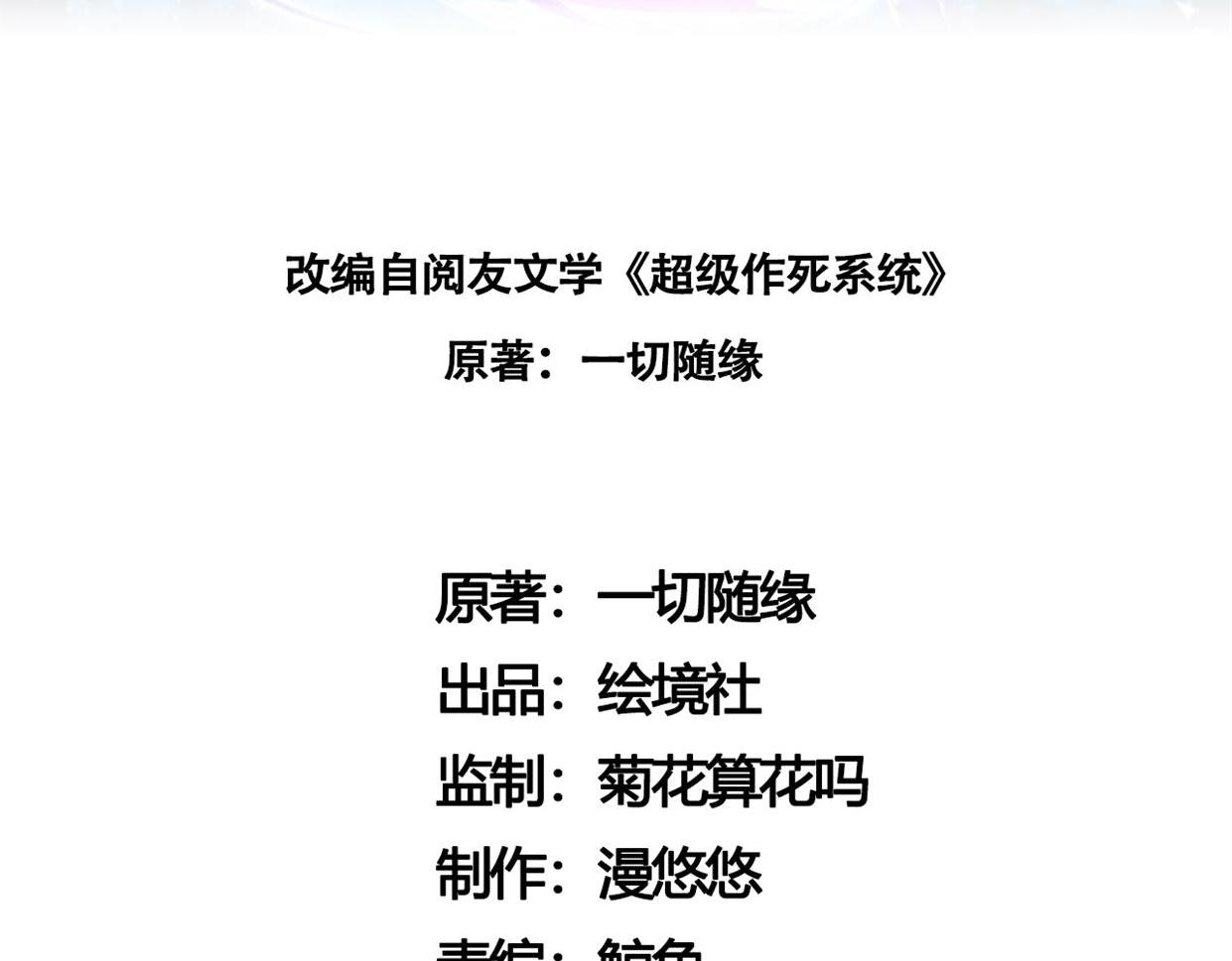 05 拯救允儿2