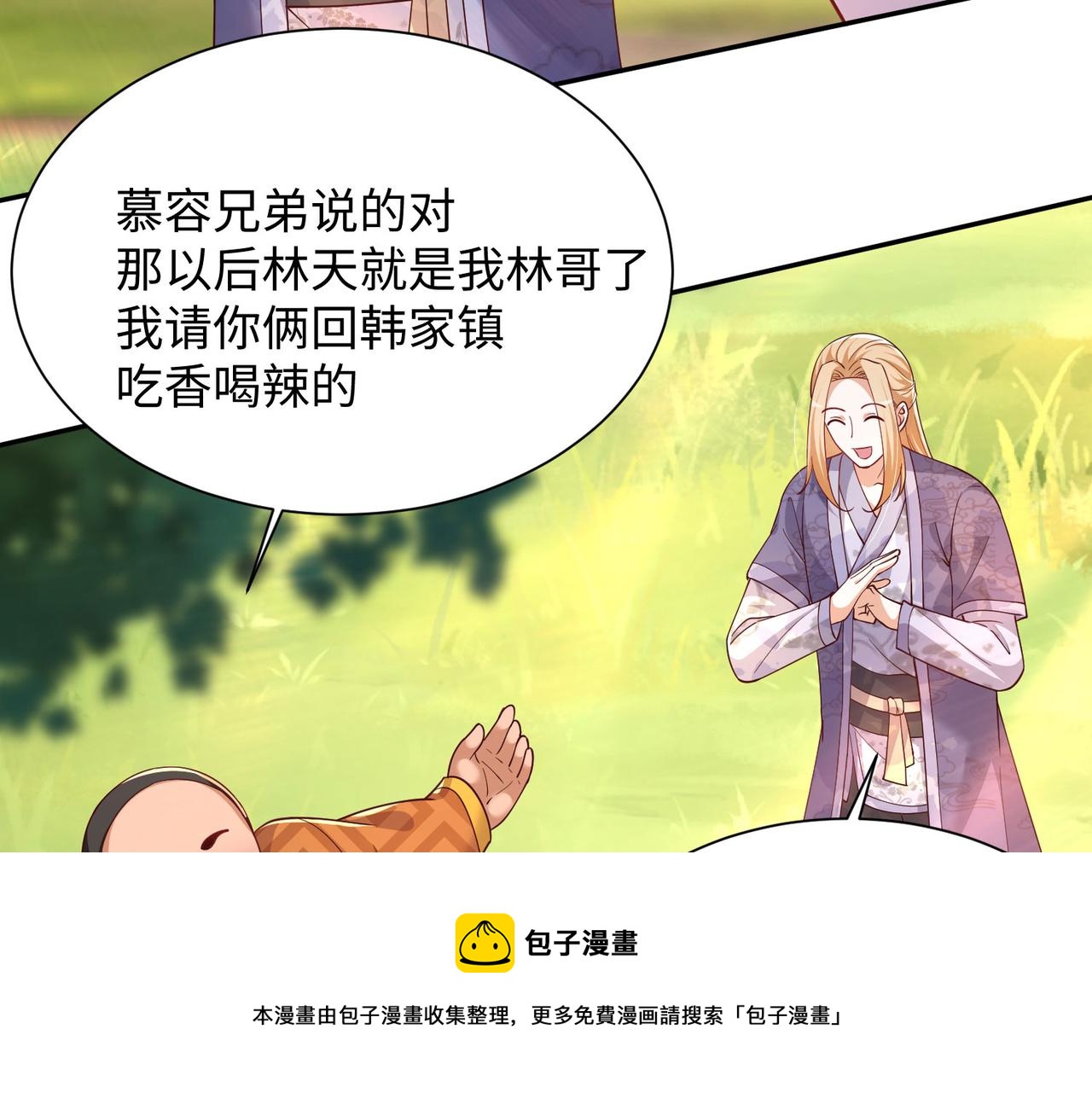 04 给猪做..人工呼吸？！90