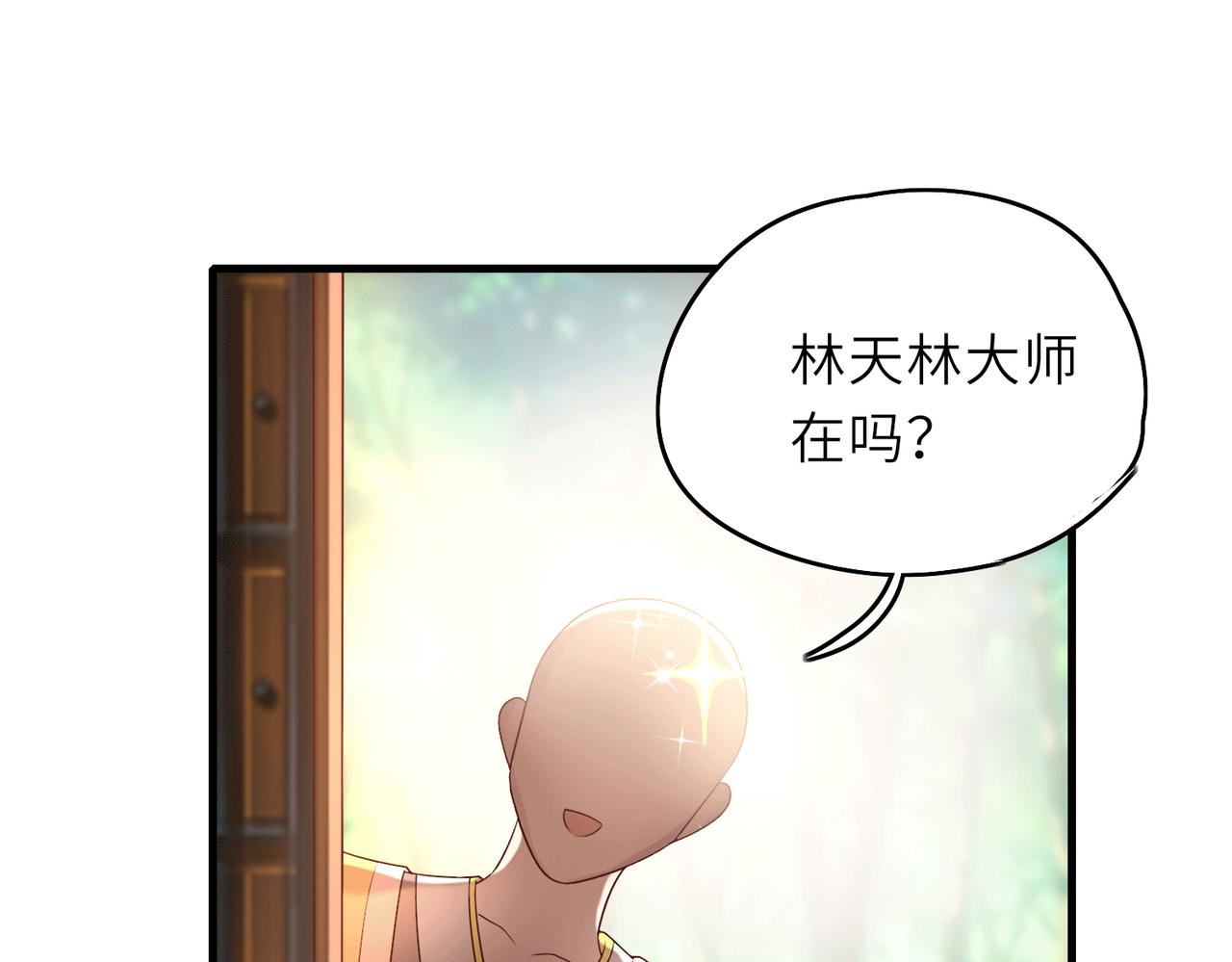 07  沙包大的拳头!4