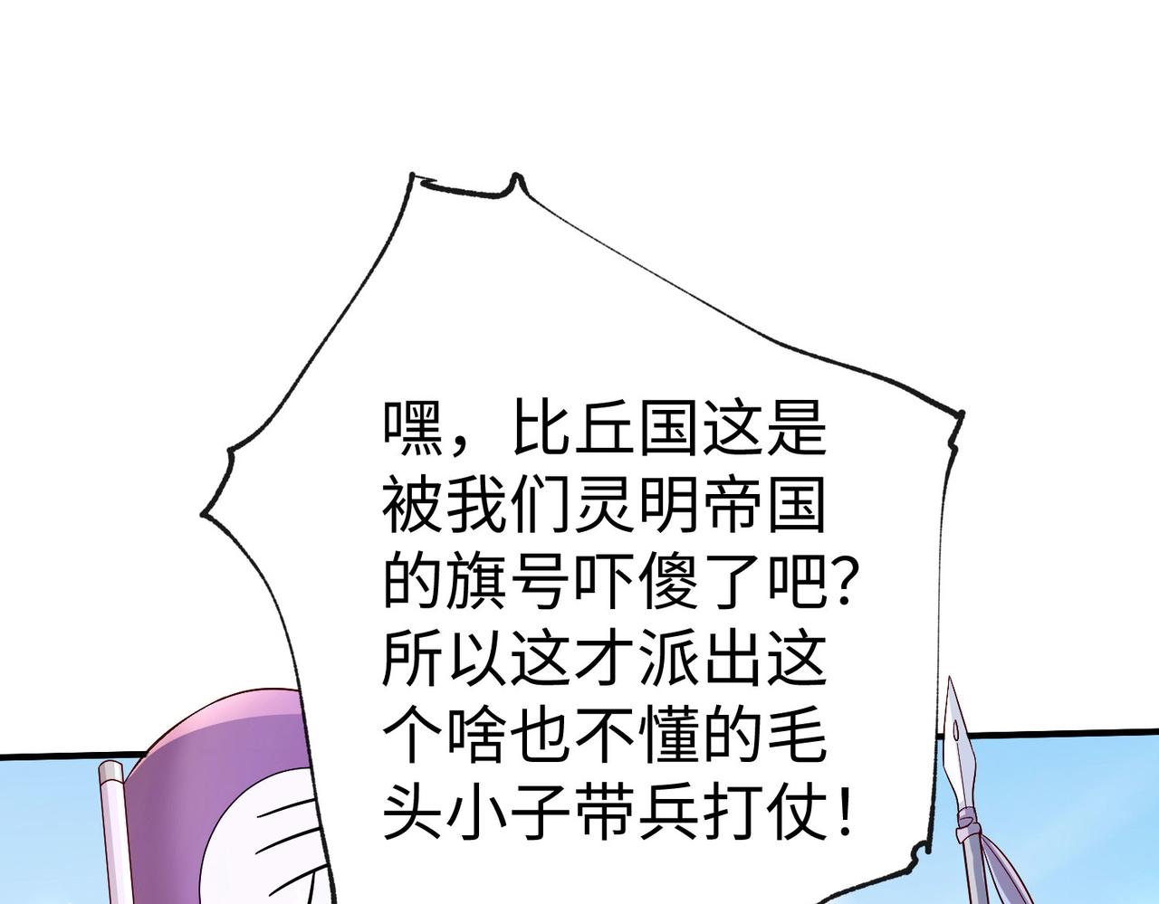 27大婚出征！186