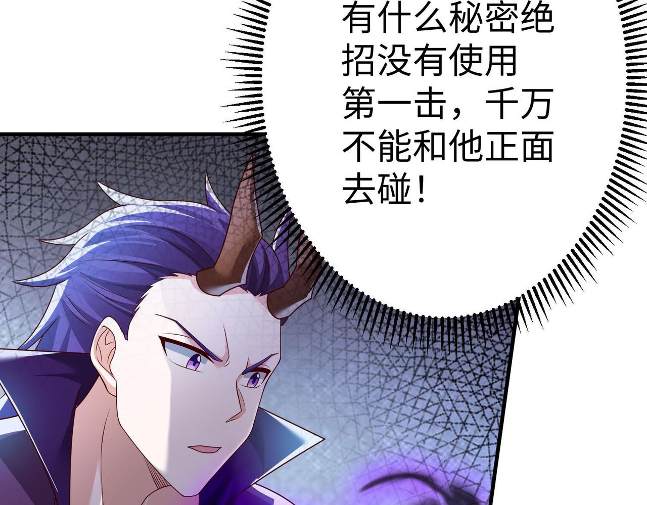 37破魔之血87
