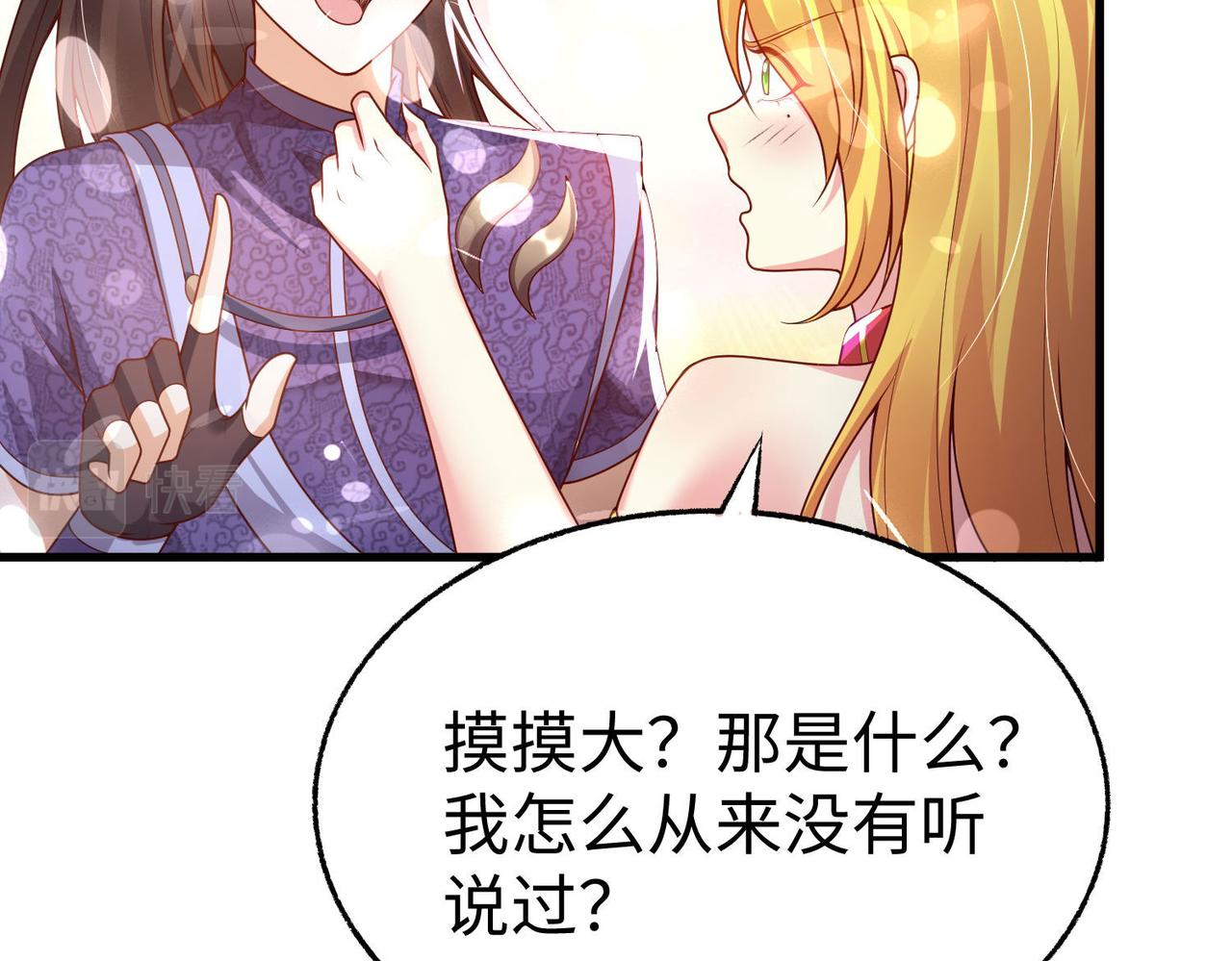 27大婚出征！87