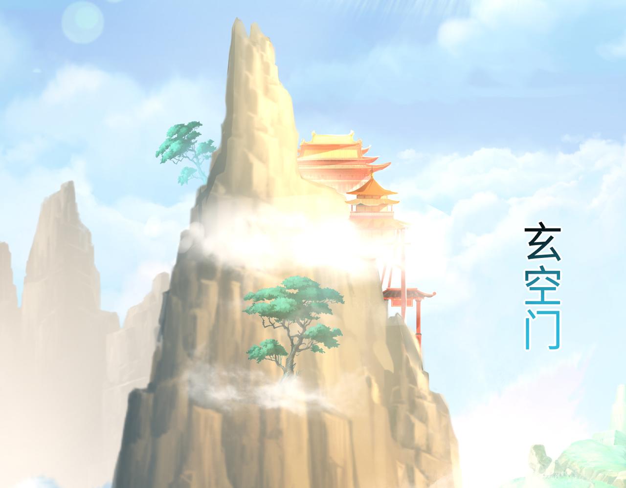 09 专门蹂躏天才？25