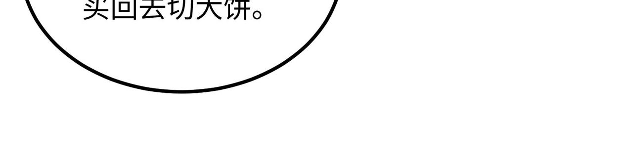 05 拯救允儿42