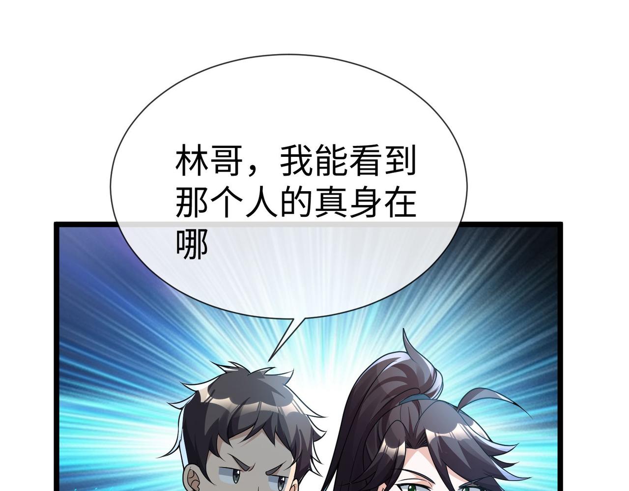 41身世之谜！45