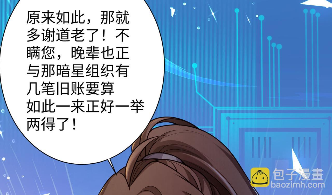 25“以身相许？”140