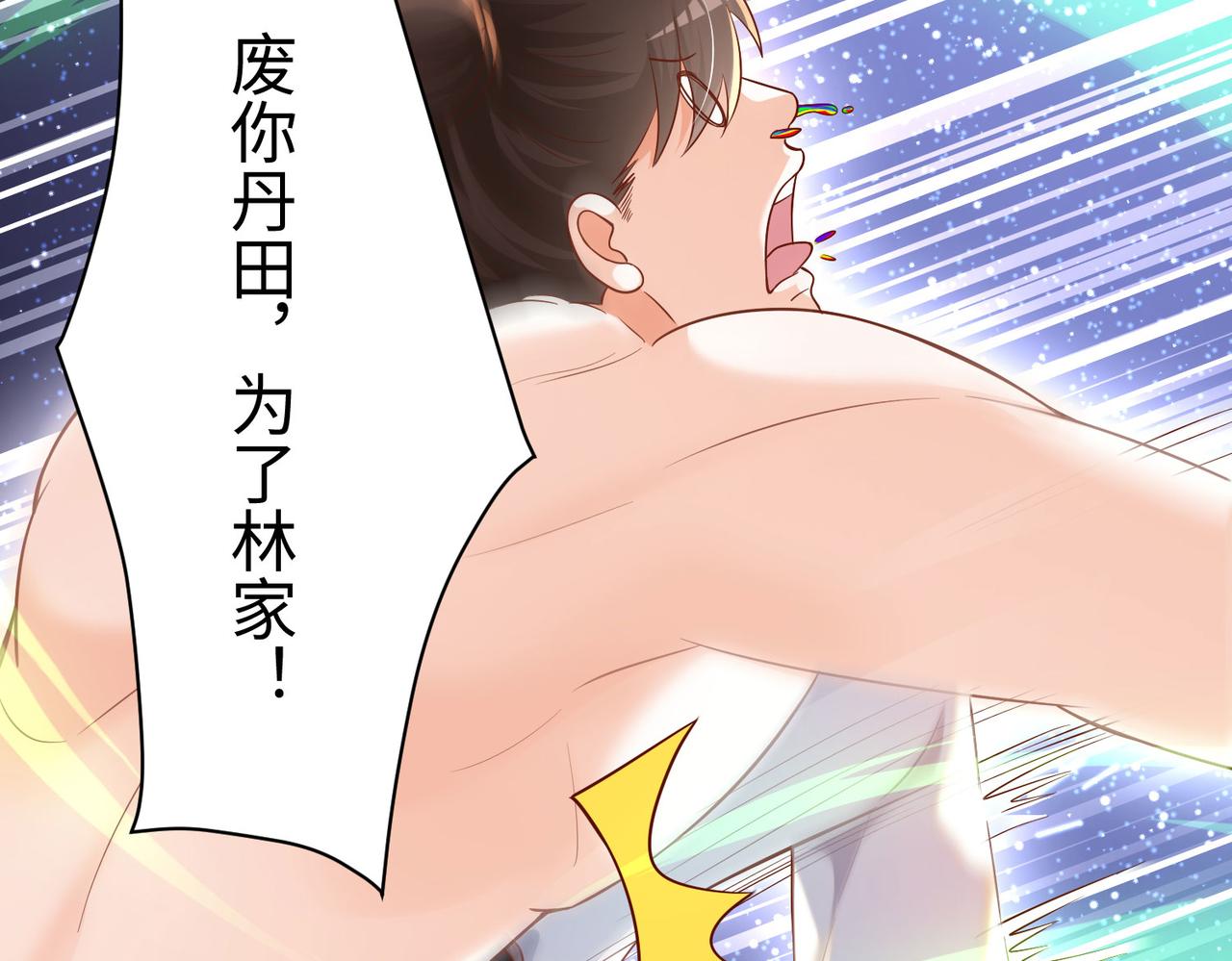05 拯救允儿84