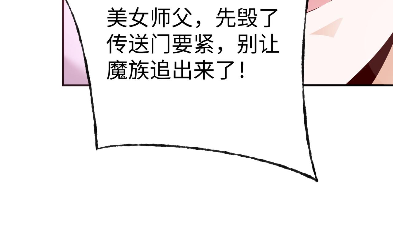 38魅惑神花40